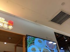 -凤起龙游老面包子(凯德晶品店)