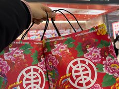 -東更道点心行(文化东路店)