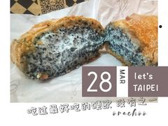 -Let's Taipei 非常烘焙(太古里店)
