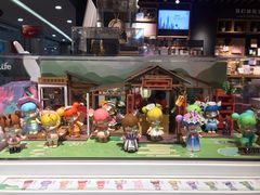 -九木杂物社(运河上街店)