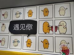 -鲜芋仙(南开大悦城店)