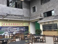 -老幺泉水鸡