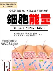 -Cream88颜皮肤管理中心