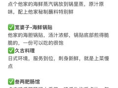 -巧克力渔家.小船海鲜家常菜(万平口店)