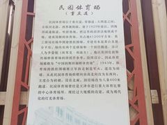 -天津五大道文化旅游区