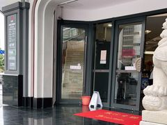 -中国工商银行(上海市徐汇支行华山路支行)