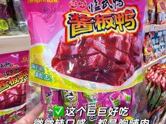 -郴州特产舜华临武鸭(郴州西站店)