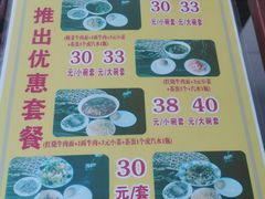 -东方宫中国兰州牛肉拉面(新起街店)