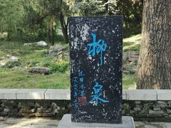 -淄博聊斋城景区