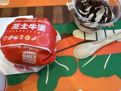 -汉堡王(广州无限极广场店)