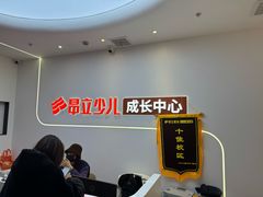 -昂立青少儿成长中心(杨浦国和1000校区)