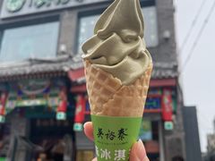 -吴裕泰茶莊(大栅栏店)