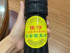 -陳仔(北京路店)