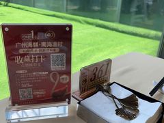 -南海渔村·空中一号