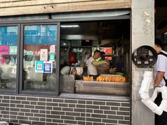 -逍遥镇刘相五胡辣汤豆沫馆(康复中街店)