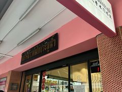-红大哥水门鸡饭(總店)