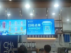 -茶百道(铜梁万达广场店)