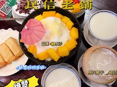 -民信老铺(华盖路店)