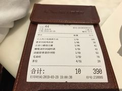 账单-港丽餐厅(高德置地店)