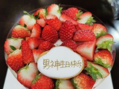 -半勺舒舒生日蛋糕店