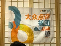 -悦和餐厅(CBD玉米楼店)