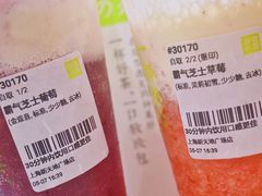 -奈雪的茶(新天地广场PRO店)