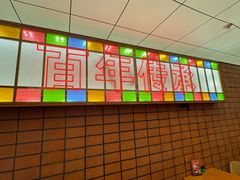 -龚印记牛骨牛杂屋·四代传承(珠影星光城店)