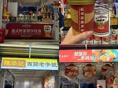 -海心沙亚运公园