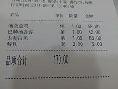 android_upload_pic-石家饭店原址