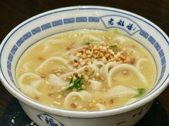 -老雒阳面馆·水席(王城路店)