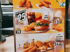 -麦当劳(中山八路店)