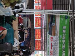 -曼阁市场水果批发市场