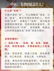-雅曼妮spa美容养生