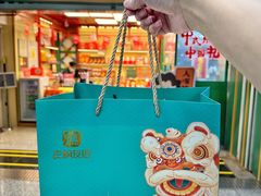 -良枫友信(陈家祠店)