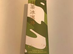 -好利来(十里河店)
