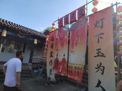 -丰都鬼城名山景区
