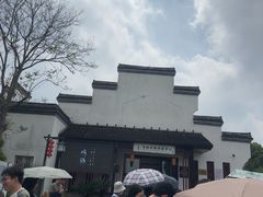 -鸣鹤古镇