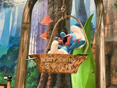 -蓝精灵乐园·世茂精灵之城主题乐园