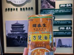 -孙庆海腊牛肉店(大皮院店)