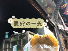 窝子油糕-祖传苏油糕