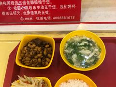 -顺旺基(和睦店)