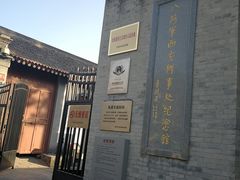 -八路军西安办事处纪念馆