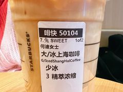 上海咖啡-星巴克臻选(嘉定疁城国际店)