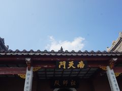 -南岳衡山风景名胜区