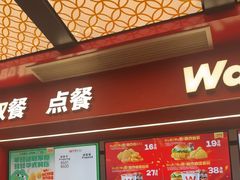 -华莱士·全鸡汉堡(五爱道店)