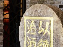 -爱新觉罗皇家博物院