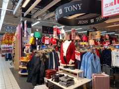 -大润发(番禺店)