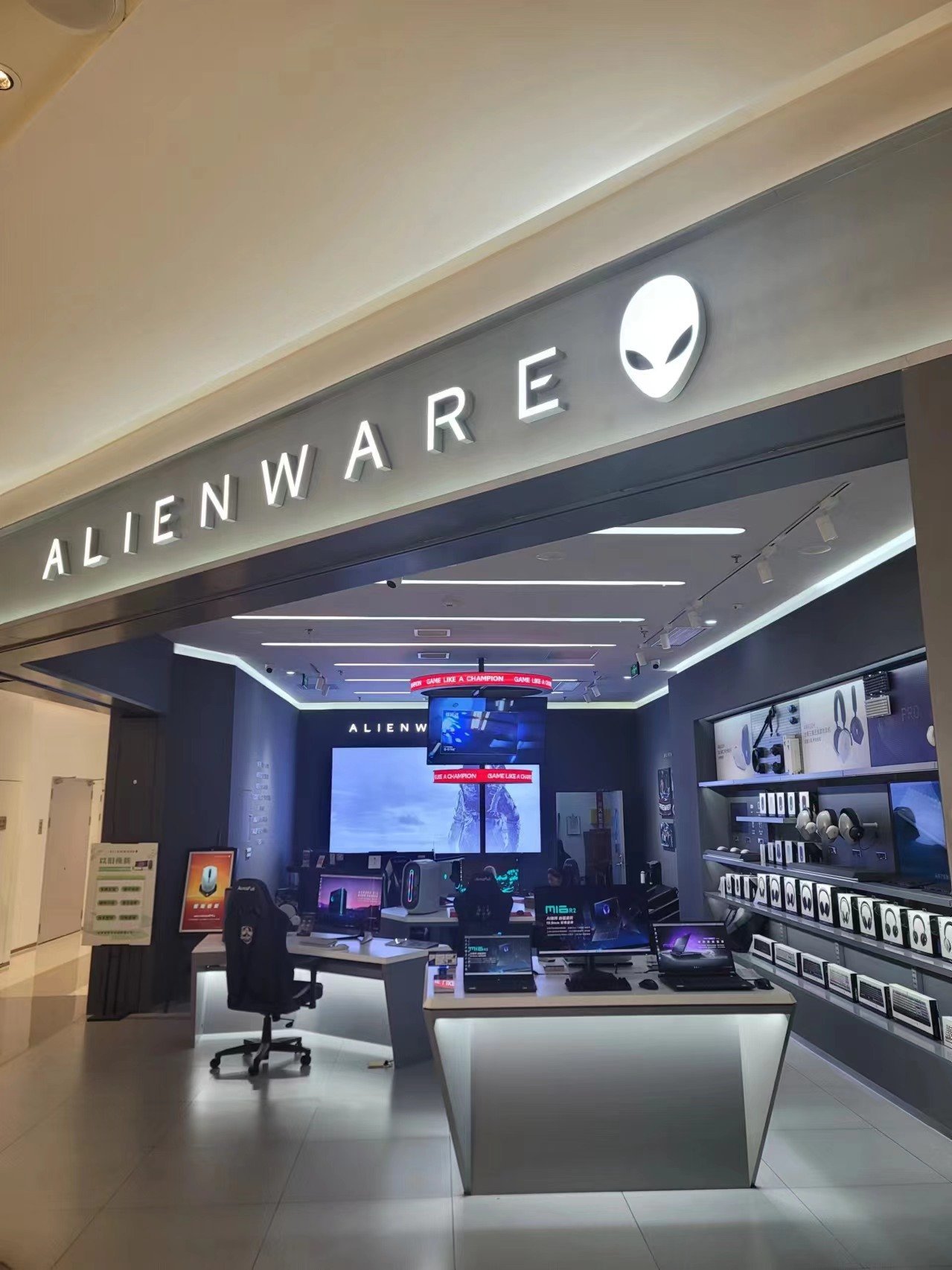 alienware售后服务热线