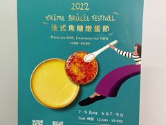 -Paul Lafayet(K11 Art Mall店)