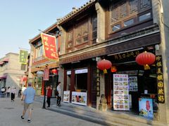 门面-鲜鱼口老字号美食街